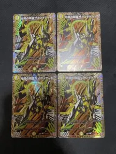 2026年最新】サイフォゲートの人気アイテム - メルカリ