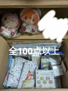 五等分の花嫁 まとめ売り