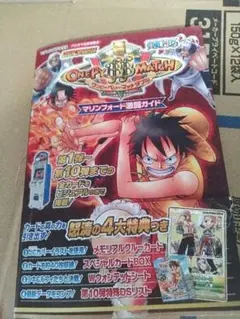2026年最新】ワンピースベリーマッチの人気アイテム - メルカリ