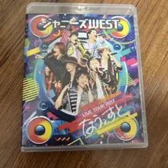ジャニーズWEST/ジャニーズWEST LIVE TOUR 2017 なうぇす…
