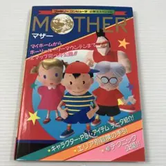MOTHER2 ほどよくバラけたカンバッヂ 20種類コンプリートセット - メルカリ