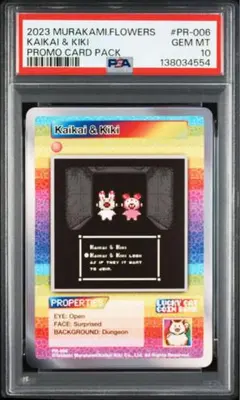 PSA10 サカキのカイリキー 旧裏 ポケモンカード - メルカリ