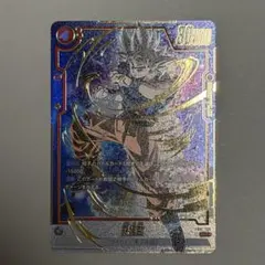 2026年最新】孫悟空 scr [fb01-139]の人気アイテム - メルカリ