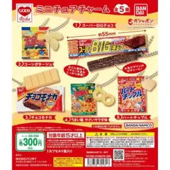 キンダー ブエノ ミルクチョコ 8袋／16本セット Kinder Bueno - メルカリ