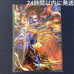 【新品未開封】鬼滅の刃 無限城編 映画入場者特典