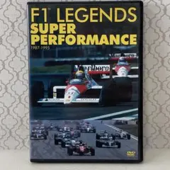 2026年最新】dvd f1の人気アイテム - メルカリ