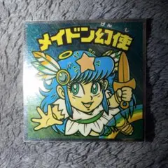 Item thumbnail for item 1c1bcb89-8aec-4041-a56b-612ac7b2e962