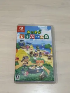 Nintendo Switch あつまれ どうぶつの森