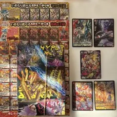 【非売品】コロコロコミック限定特大特別 付録デュエルマスターズ 7大特典セット②