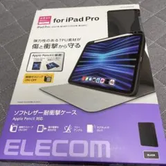 ELECOM iPad Pro 11インチ 第4/3/2世代 ソフトレザーケース