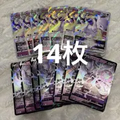 ミュウツーVSTAR RRR S10b Pokémon GO 031/071 - メルカリ