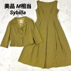 【美品】Sybillaシビラ セットアップ アンサンブル カーキ M相当