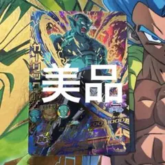 2026年最新】ドラゴンボールヒーローズ旧弾の人気アイテム - メルカリ