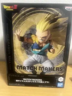 MATCH MAKERS スーパサイヤ人3ゴテンクス