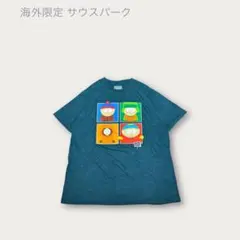 海外限定 SOUTH PARK 霜降りボディ XL 公式 アニメTシャツ 美品