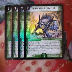 MTG トレストの使者、レオヴォルド 2枚 英語 PWシンボル付き再販