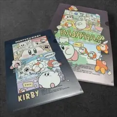 星のカービィ クリアファイル セット 美品