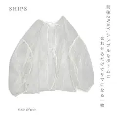 SHIPS 前後2WAY 長袖シャツ レイヤード ホワイトシャツ Freeのサムネイル