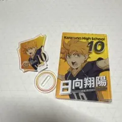 ハイキュー！！ キャラスタンドミニ、アクリルブロック