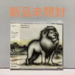 akira様 リクエスト 3点 まとめ商品