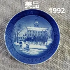 2026年最新】ロイヤルコペンハーゲン1993の人気アイテム - メルカリ