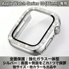 Apple Watch アップルウォッチ Series10 46mm シルバー