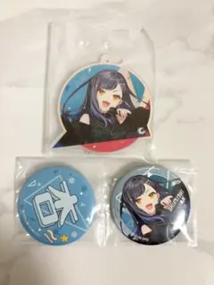 セガラッキーくじ プロセカ 白石杏 アクキー 缶バッジセット