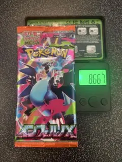 と*し様 ポケモンカードゲーム インフェルノX 未開封 1パック【8.63g