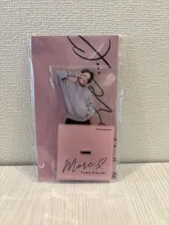 おふうかいvol.2 アクリルスタンドB 菊池風磨 More...