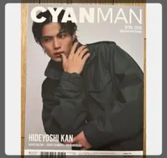 CYAN MAN APRIL 2026 HIDEYOSHI KAN