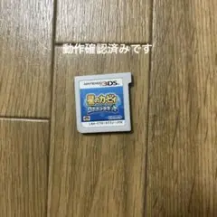 星のカービィ ロボポプラネット3DS ソフト