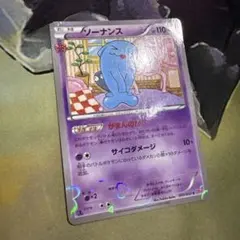 【PSA10】おはなのかんむり CP3 ポケキュンコレクション 031/032 おはなのかんむり C CP3 ポケキュンコレクション 031/032 - メルカリ