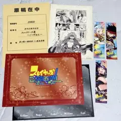 スレイヤーズ展 しおり3枚 しおり台紙 キャラクターグッズ セット