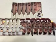 RIIZE 東京ドーム記念盤 会場限定トレカ ソヒ セット