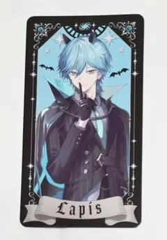 Lapisくん まとめ売り 2025年最新】ラピスくんの人気アイテム - メルカリ