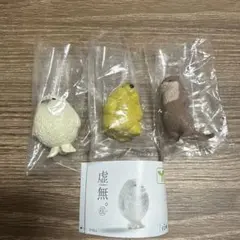 虚無。伍 動物フィギュアカプセルトイ3個セット 仔あざらし マーモット カワウソ