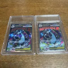 ポケモンカード メガリザードンX ex 223/193 MA ２枚