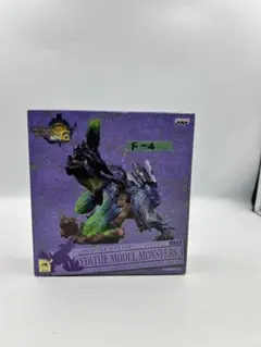 2025年最新】ノンFモンスターの人気アイテム - メルカリ