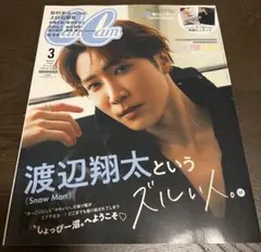 Item thumbnail for item eabcc25a-da66-4b12-b059-09d67cf8a2ac