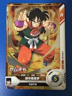 ヤムチャ フィギュア ドラゴンボールZ 人造人間、セル編 当時物 狼牙風風拳 黒 2025年最新】狼牙風風拳の人気アイテム - メルカリ