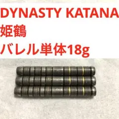 チ*ー様 DYNASTY KATANA 刀 丸 MARU ダーツセット - メルカリ