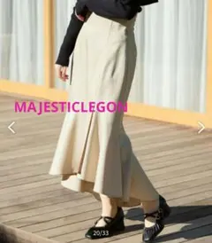 ★再値下げ　マーメイドロングスカート　MAJESTICLEGON　美品　フレア