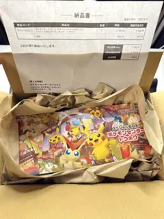 2025年最新】スペシャルBOXトウホクの人気アイテム - メルカリ