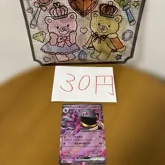 ジュペッタ ポケモンカードゲーム