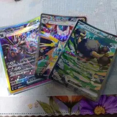 ポケモンカード サザンドラEX ドラパルトEX　バッフロンEX 3枚セット