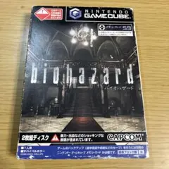 ゲームキューブ バイオハザード