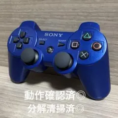 動作確認済◎プレステ3DUALSHOCK 3 ワイヤレスコントローラー　ブルー青