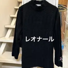 2025年最新】レオナール ニットの人気アイテム - メルカリ