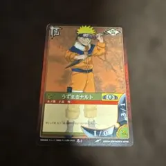 NARUTO うずまきナルト カード BANDAI 2002 - メルカリ