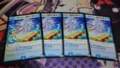 失われし禁術の復元